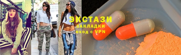 ECSTASY Балабаново